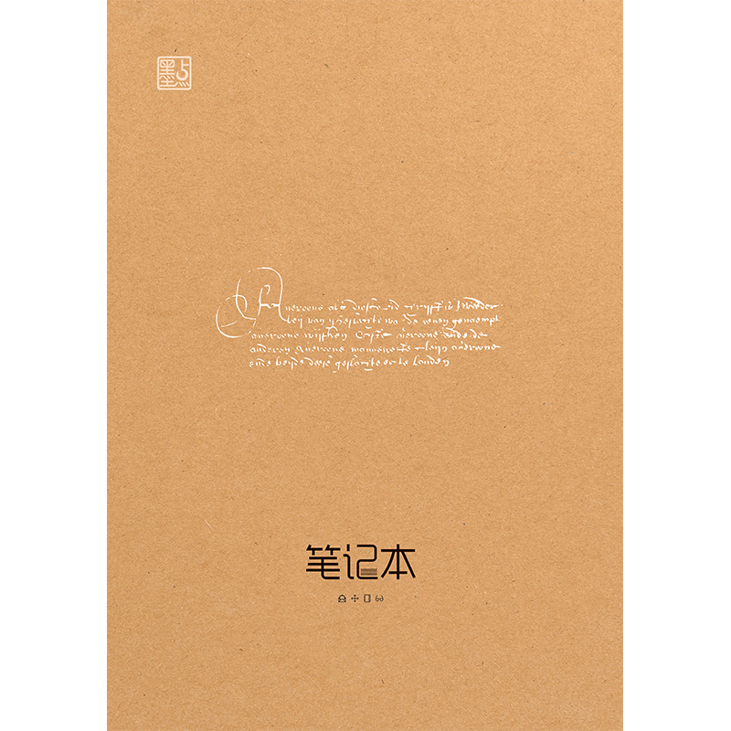 《學(xué)生科目本》—新品推薦（共13冊）